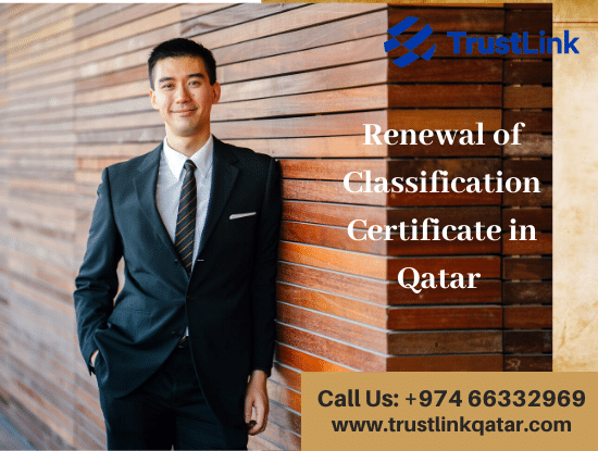 renew classification certificate qatar